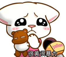真的很黄很暴力