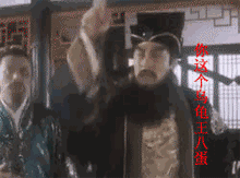 你这个乌龟王八蛋
