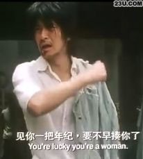 看你都一把年纪了，要不早揍你了