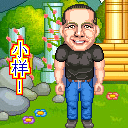 小样，不服你过来