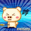 哼嘿，玩双节棍