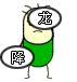 降龙十八掌