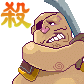 我杀