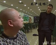 不牛逼啦