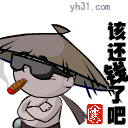 该还钱了吧