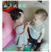 出声就揍你