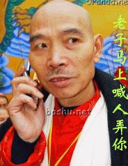 我马上喊人弄你