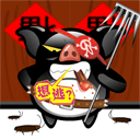 你还想逃？