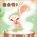 叫救命也没用