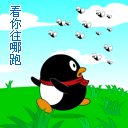 我看你往哪里跑