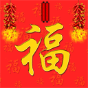 福