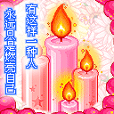 亲爱的老师，节日快乐