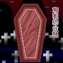 和我约会吧