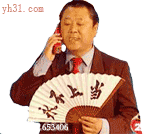 永不上当