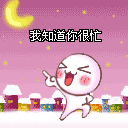 知道你很忙 但别忘了吃汤圆