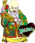 寿比南山