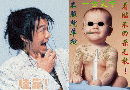看贴不回杀无赦