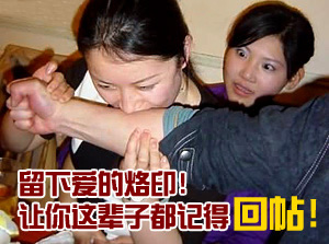 让你这辈子都记得回贴