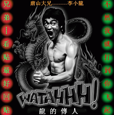 兄弟，看贴最好回贴