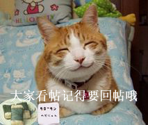 大家看贴记得要回贴
