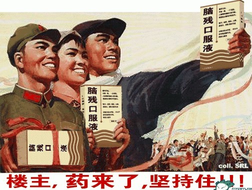 楼主，药来了，坚持住