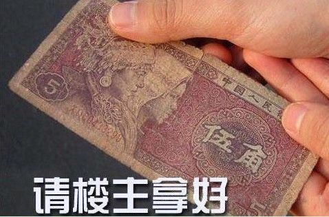 请楼主拿好