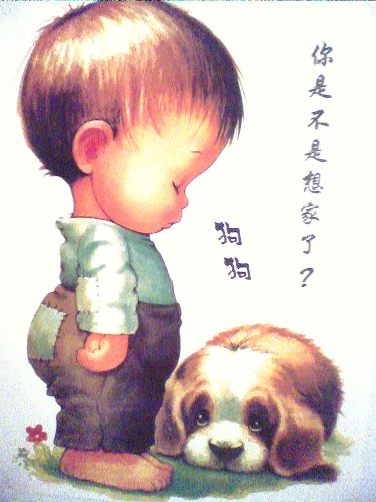 你是不是想家了
