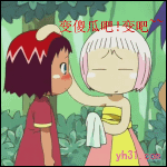 变傻瓜吧，变吧