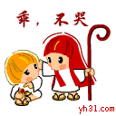 乖乖宝贝，不哭了