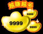 赿赚越多