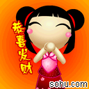 红包拿来