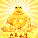 和气生财