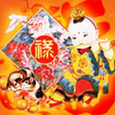 散财童子