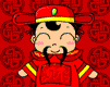 招财进宝