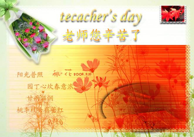 阳光普照，园丁心坎春意浓