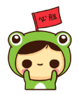 必胜呀必胜