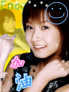 美女来加油