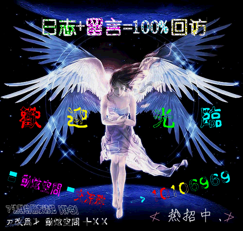 日志+留言=百分百回访