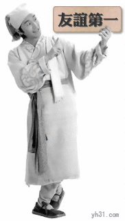 友谊第一