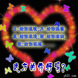 远方的你好吗