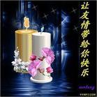 让友情带给你快乐
