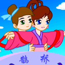 但愿人长久