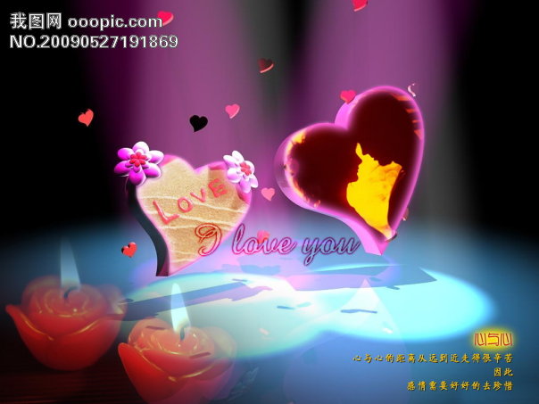 爱情需要好好的珍惜