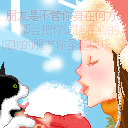 祝我的朋友圣诞快乐
