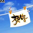 两个字“想你”