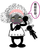 我在挂住你