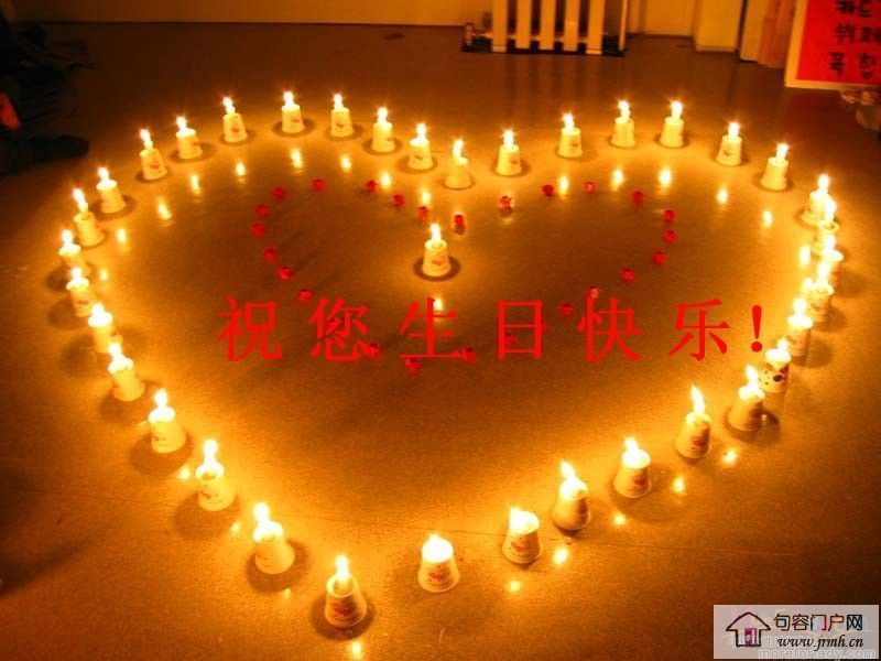 祝你生日快乐