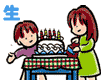 生日许愿