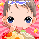 吃碗长寿面吧