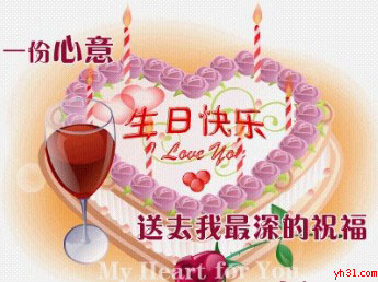 一份心意，送去我最深的礼物